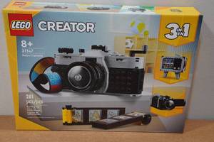 lot 200 image: Lego Creator Retro Camera 261 Piece Building Set