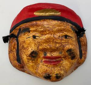 lot 208 image: Vintage Chinese Paper mache Mask 8 x 8 12