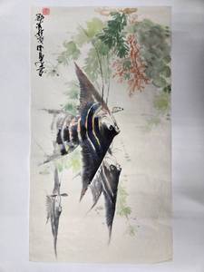 lot 261 image: ..