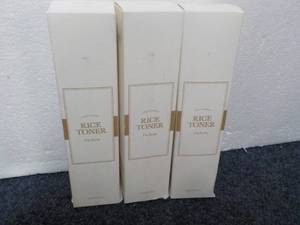 lot 75 image: 3 pkgs Toners for Glowing Skin...