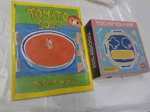 lot 71 image: Tomato Soup Book and Lunch Box...