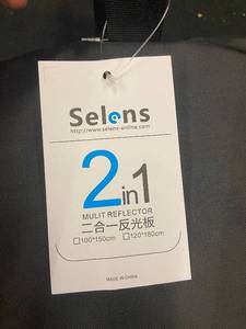 lot 107 image: 216 - Selens 2 in 1 Multi Reflector, 100x150cm120x180cm