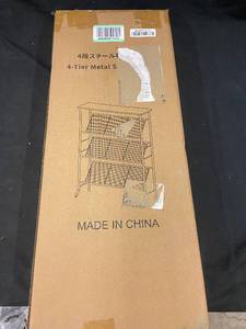 lot 160 image: 4-Tier Metal Shoe Rack Storage Organizer - New in Box