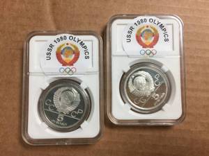 lot 164 image: (2) 1980 USSR Olympics 90% Silver Rounds - .48 Oz Each