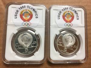 lot 165 image: (2) 1980 USSR Olympics 90% Silver Rounds - .48 Oz Each