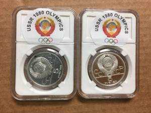 lot 166 image: (2) 1980 USSR Olympics 90% Silver Rounds - .48 Oz Each