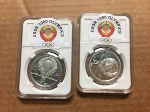 lot 167 image: (2) 1980 USSR Olympics 90% Silver Rounds - .48 Oz Each