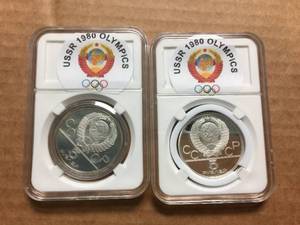 lot 168 image: (2) 1980 USSR Olympics 90% Silver Rounds - .48 Oz Each