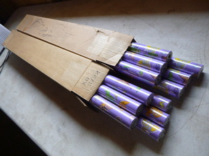 lot 143 image: 12 Rolls of Wrapping Paper