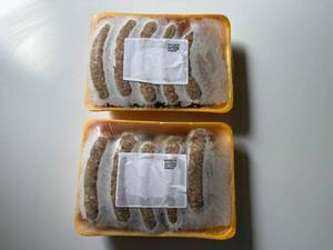 lot 123 image: CC. 2x 2.5lbs Frozen Traditional Bratwursts