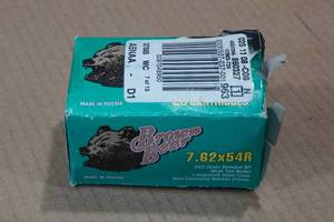 lot 183 image: 20 Brown Bear 7.62 x 54R 203 Gr SP BT Steel Case Ammo