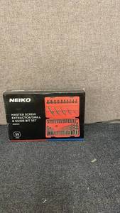 lot 194 image: 2 - Neiko Master Screw ExtractorDrill & Guide Bit Set, 55 Piece