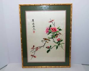 lot 616 image: Framed Vintage Chinese Embroidered Silk  18.5 x 23.5