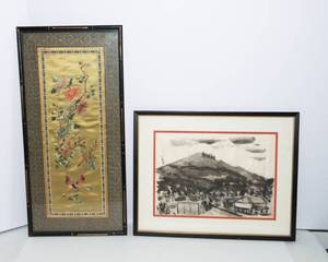 lot 663 image: Framed Asian Textile Artwork  Set of Two