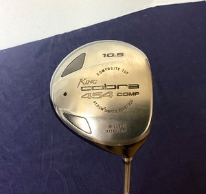 lot 129 image: King Cobra 454 Comp Driver