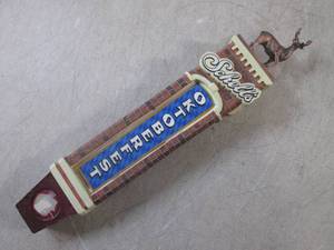 lot 15 image: (FS) Schells Oktoberfest Beer Tap ...