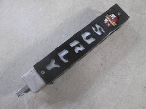 lot 50 image: (FS) Surly Brewing Co. Beer Tap Han...