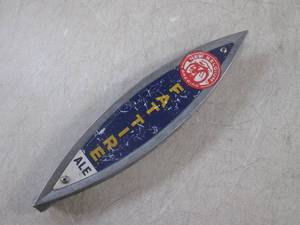 lot 62 image: (FS) New Belgium Brewing Fat Tire A...