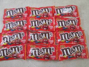 lot 224 image: (B-1) 12 Share Size Peanut Butter M...