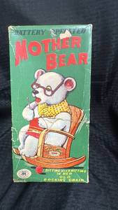 lot 38 image: Vintage Battery-Operated Mother Bear Toy in Rocking Chair