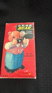lot 211 image: Vintage Clockwork Bear Toy with Flash Camera