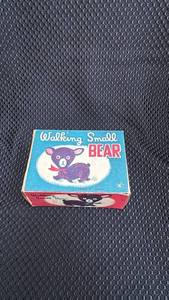 lot 307 image: Vintage Walking Small Bear Toy with Original Box