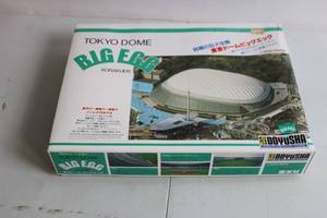 lot 230 image: Unopened Tokyo Dome Big Egg Model Kit by Doyusha