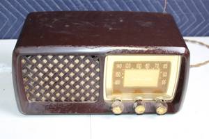 lot 259 image: Vintage Silvertone Tube Radio with Lattice Speaker Grill