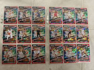 lot 16 image: 18 Current Basketball Cards