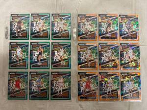 lot 18 image: 18 Current Basketball Cards