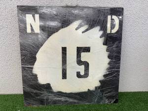 lot 87 image: ND Highway 15 Replica Metal Sign