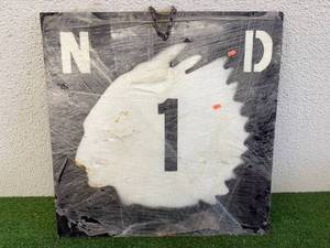 lot 149 image: ND Highway 1 Reproduction Sign