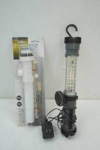 lot 90 image: Flexible Plumbing Extension Tube (New) & Work Light