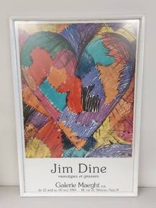 lot 22U image: Jim Dine 1983 Galerie Maeght s.a. Exhibition Poster