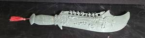 Natural Carved Stone Chinese Dragon Sword