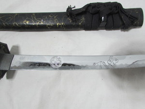 lot 45 image: Samurai Sword