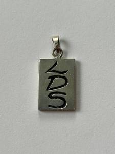 lot 23X image: Sterling Silver Engraved Pendant LDS Design