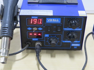 lot 33 image: YIHUA 862BD 2 in 1 Soldering Iron Hot Air Rework Station
