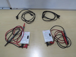 lot 69 image: 2 Piece Lot of LED TV Backlight Testers
