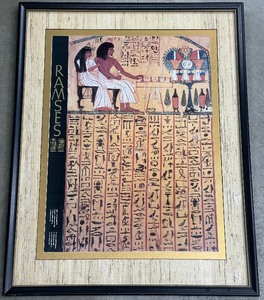 lot 149 image: Rames - Door of Sennudjem Framed Poster