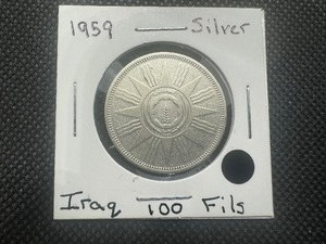 lot 4 image: 1959 H Iraq Silver 100 Fils