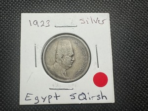 lot 42 image: 1923 Scarcer Egypt Silver 5 PiastreQirsh. Scarcer Royal Mint (non H). Tougher find.