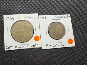 lot 118 image: (2) Soviet Block Coins.  1965 Russian 20th Anniversary Ruble and 1955 Yugoslavia 50 Dinara