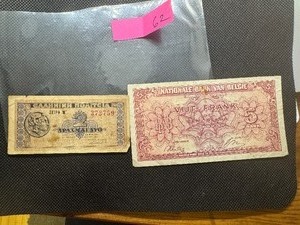 lot 62 image: Circulated WW2 Era European Banknotes.  Post Occupation 1943 Begian 5 Francs and Greek 1 Apaxmai