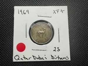 lot 73 image: 1969 XF QatarDubai 25 Dirhams. Tougher find, honest wear & patina.