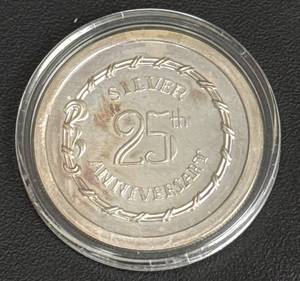lot 84 image: Silver 25th Anniversary Commemorative Round with I Love You Inscription