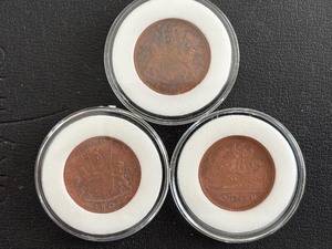 lot 142 image: 1808 East India Coins