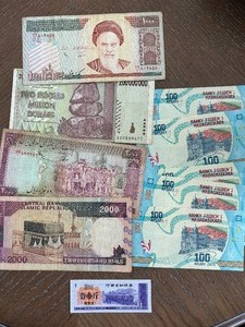 lot 156 image: Foreign Currency