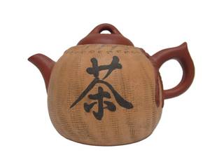lot 78 image: Signed Vintage Chinese Yixing Clay Teapot 
