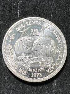 lot 45 image: 1 TROY OZ .999 FINE SILVER TRADE UNIT ROUND